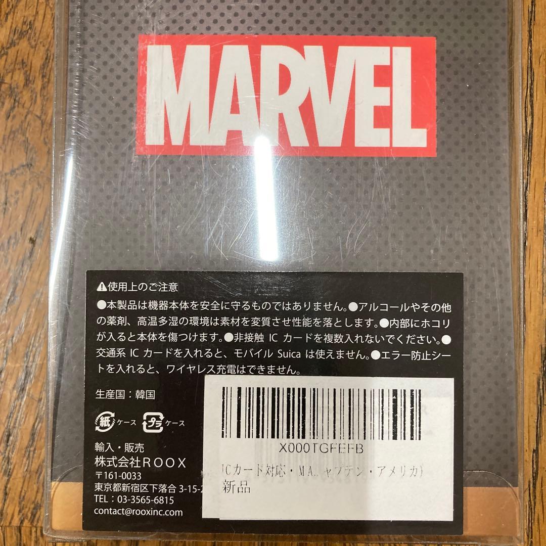 MARVEL キャプテン・アメリカ iPhone XR用ケース