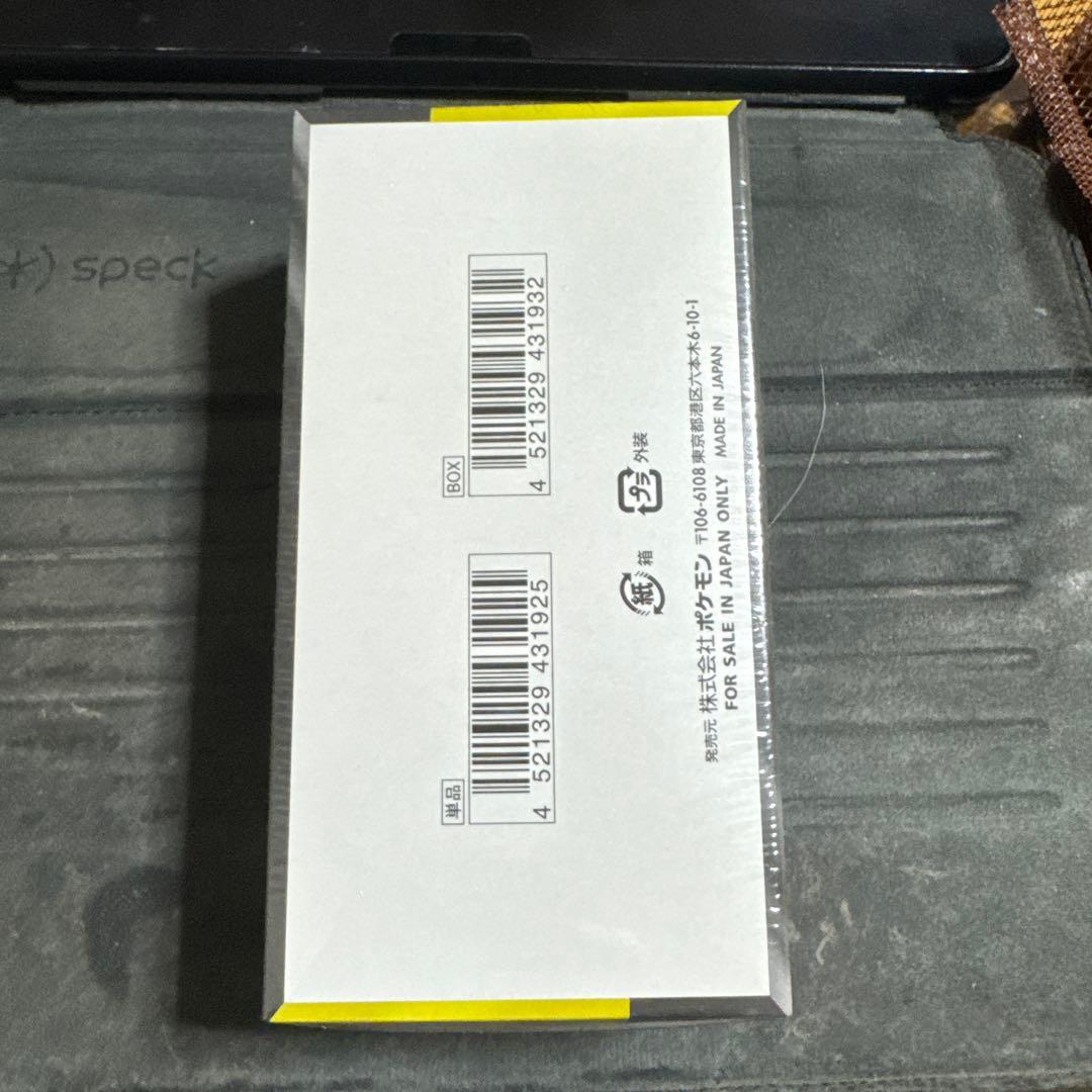 ハイクラスパック MEGA ドリームexBOX 未開封未使用