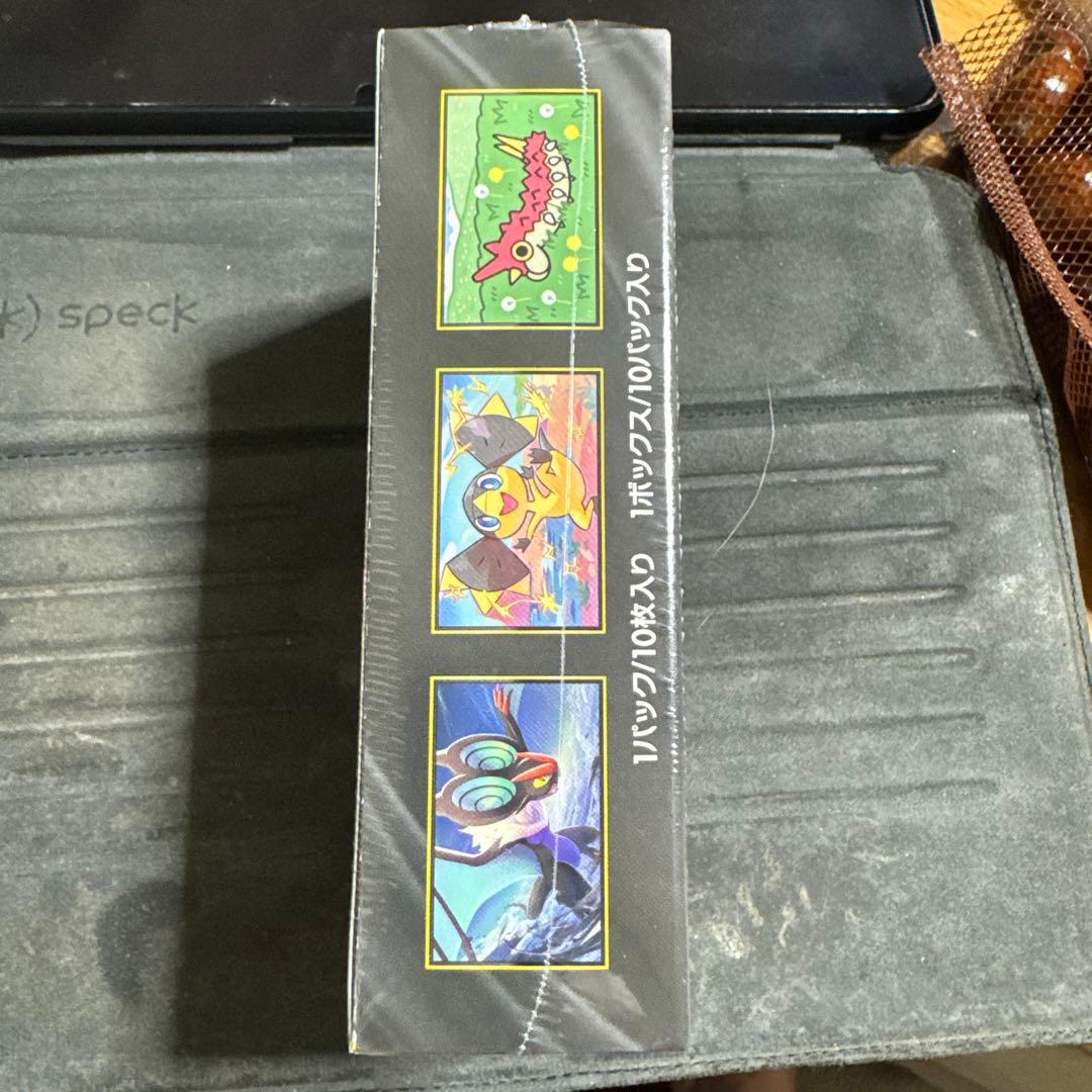 ハイクラスパック MEGA ドリームexBOX 未開封未使用