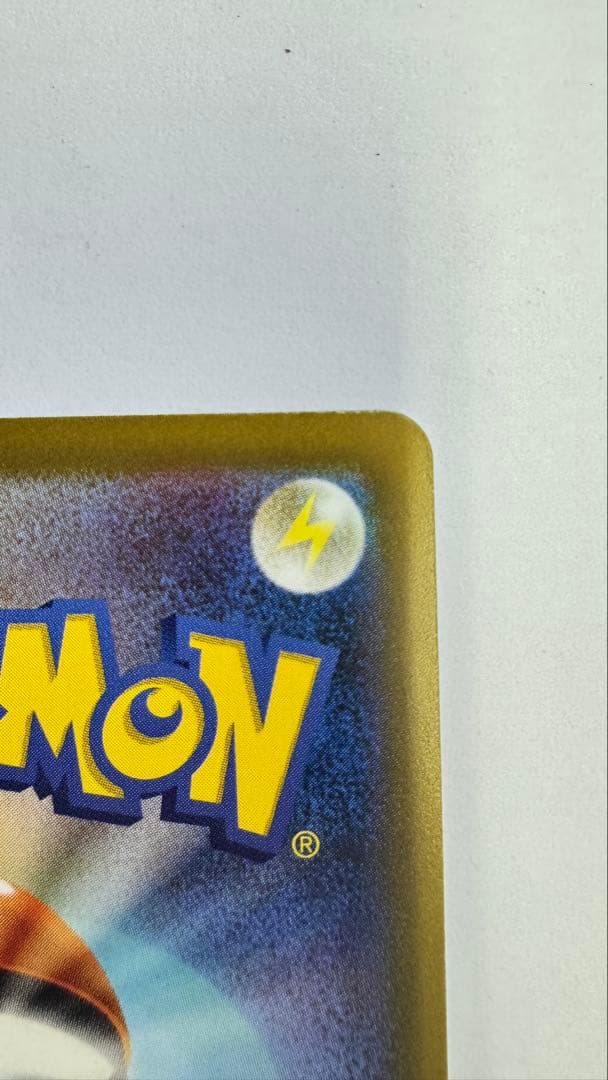 ピカチュウ SAR メガドリーム