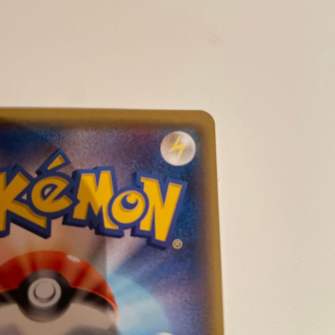 ポケモンカード サトシのピカチュウ 086/SM-P