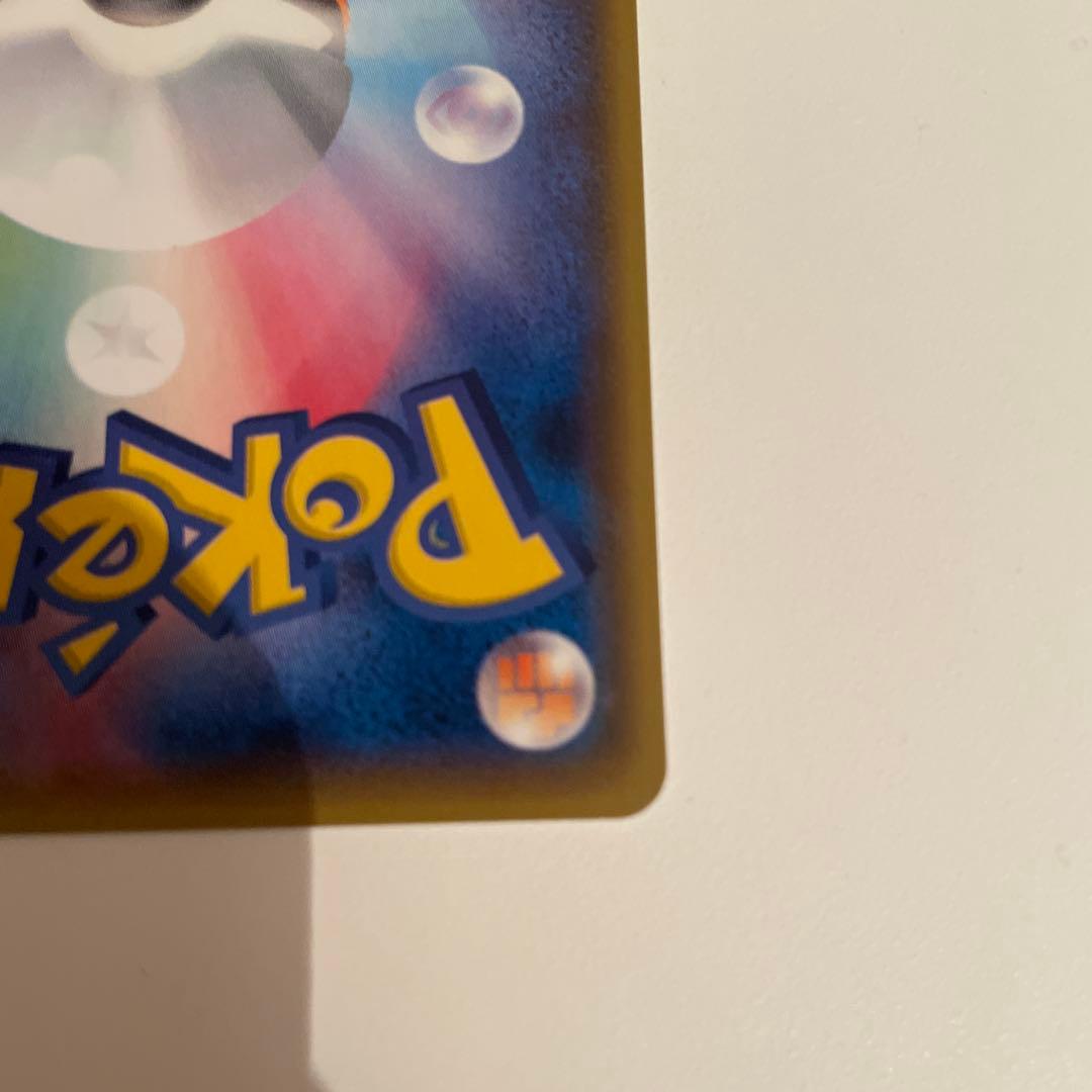 ポケモンカード サトシのピカチュウ 086/SM-P