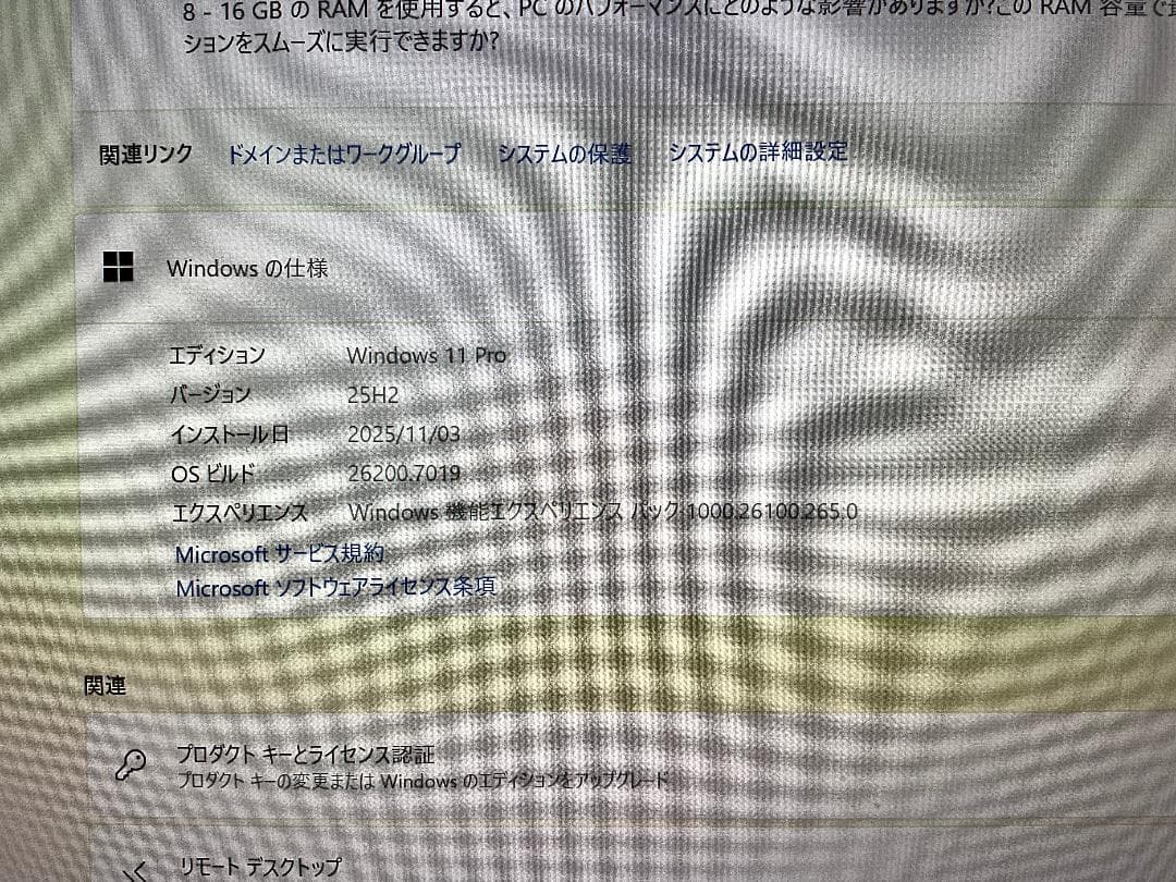 DELL OptiPlex 7050 デスクトップPC Core i7-7700