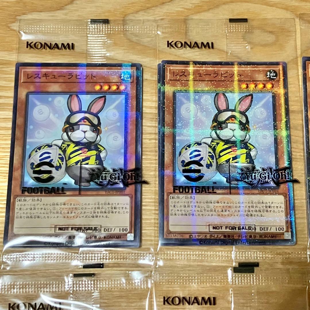 eFootball × 遊戯王 ネイマール レスキューラビット※未開封 × 20