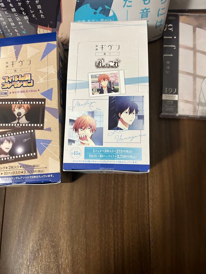 ✟*様 ギヴングッズまとめ売り