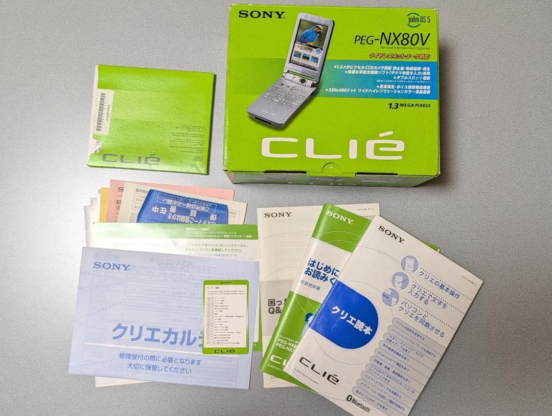 【ジャンク】SONY CLIE PEG-NX80V（MSPro128MB付き）