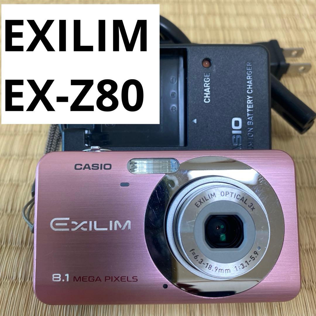 CASIO EXILIM EX-Z80 ピンク 動作確認済 デジカメ カシオ