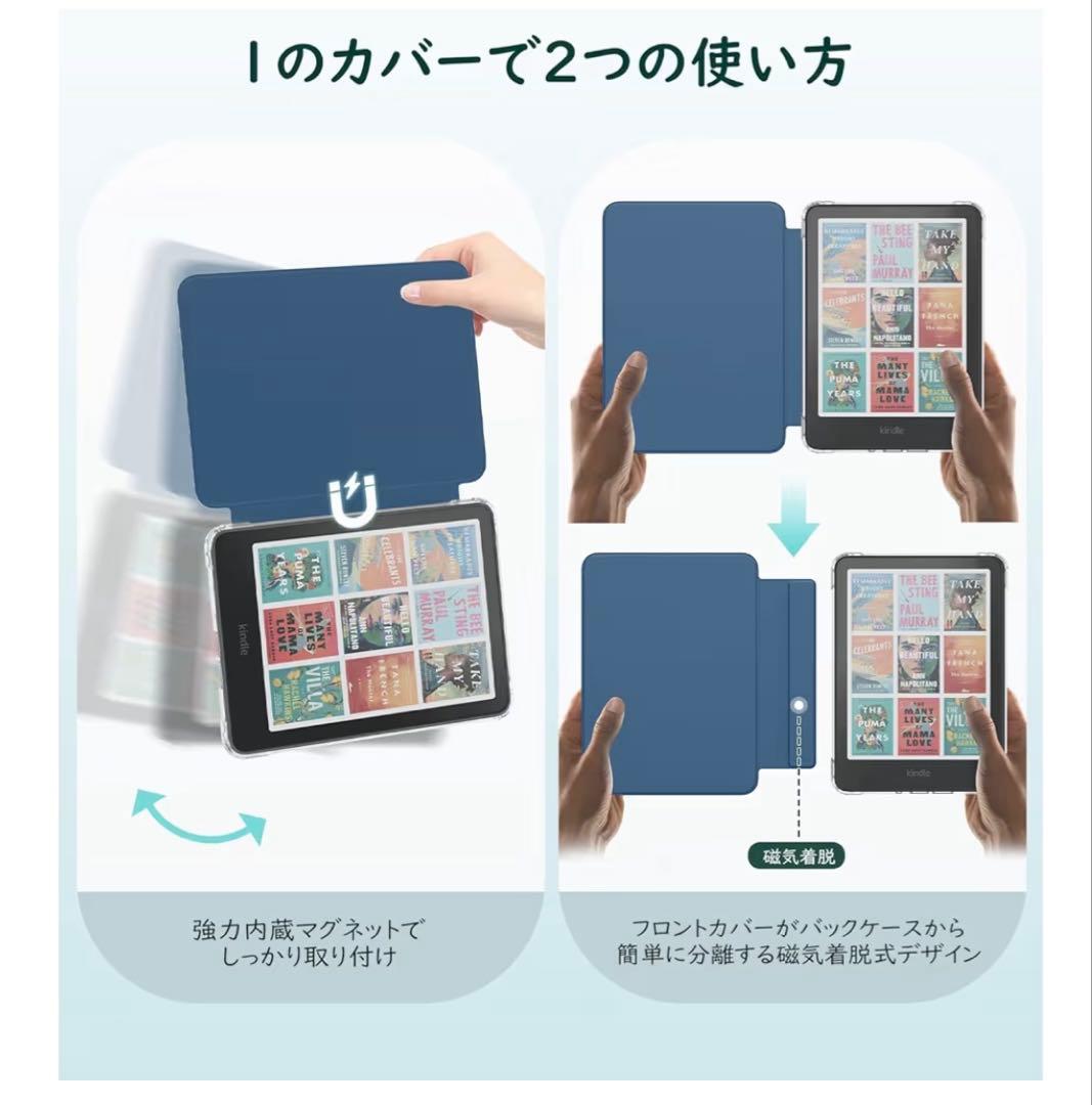 12世代 Kindle Paperwhite 16GB カバー付