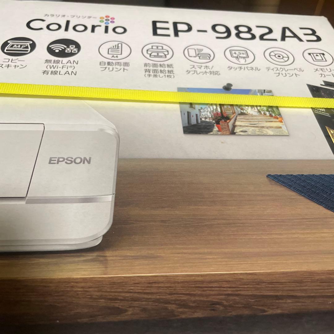 EPSON Colorio EP-982A3 インクジェットプリンター
