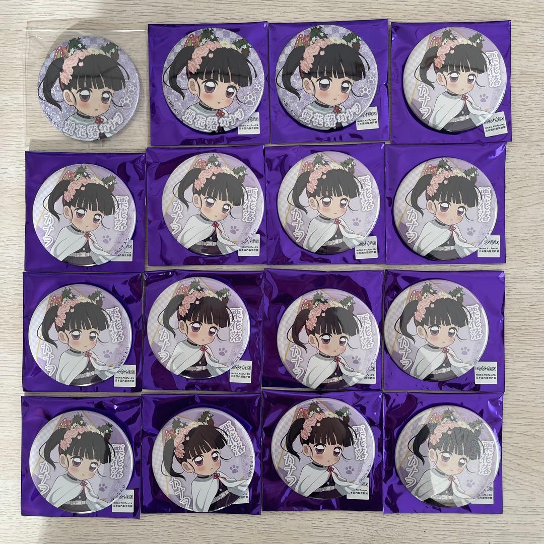 鬼滅の刃 栗花落カナヲ ナンジャタウン