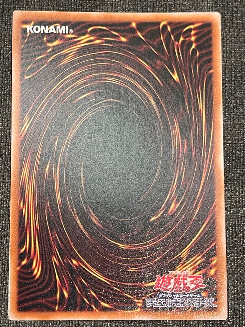 真紅眼の黒竜　25th レッドアイズブラックドラゴンqccp レリーフ