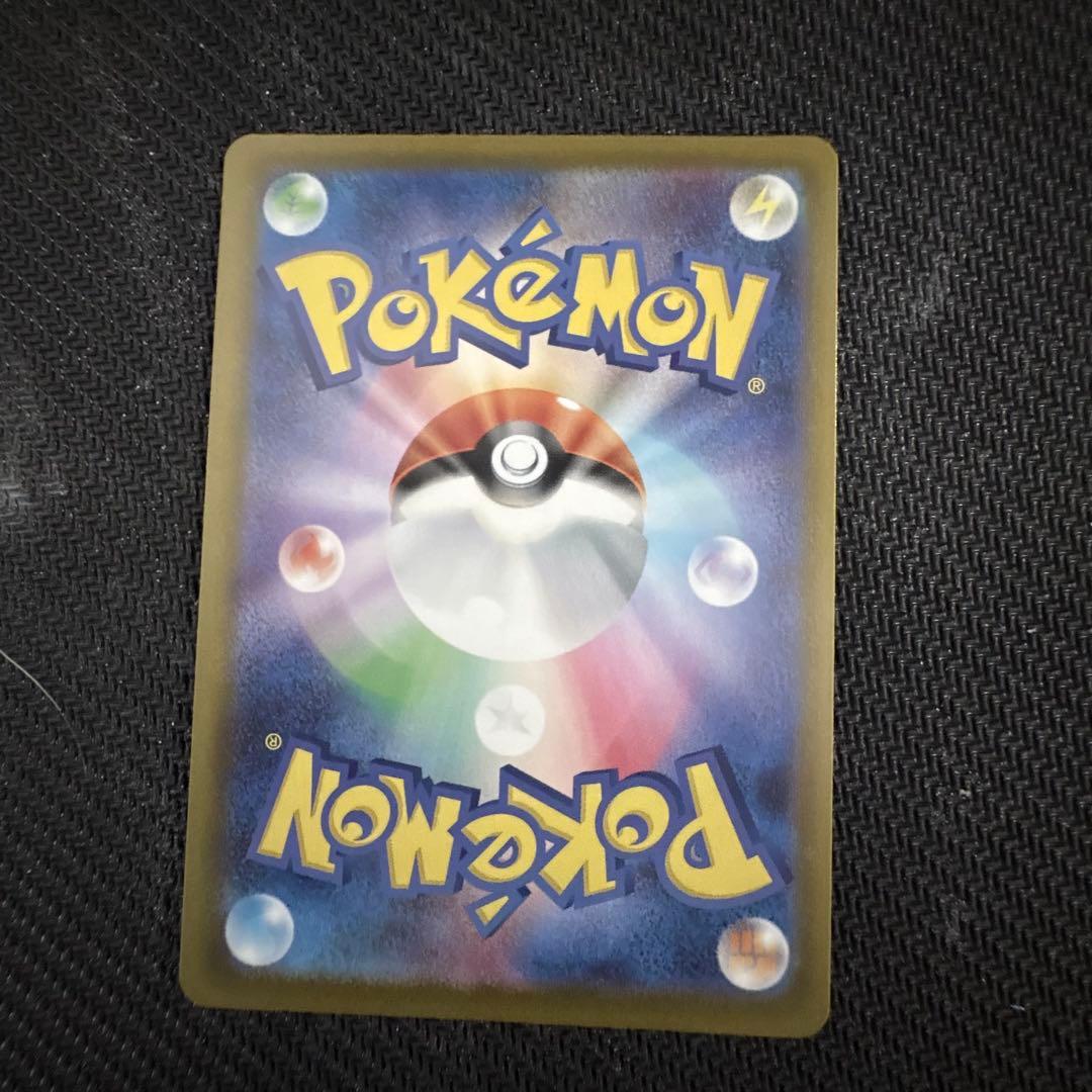 よ*お様 ピカチュウ ex SAR メガドリームex