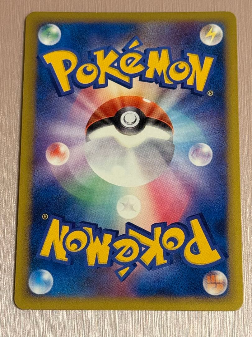 ポケモンカード コイキング 022/070 ミラー 2009年