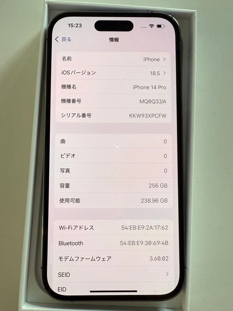 Apple iPhone 14 Pro ディープパープル 本体