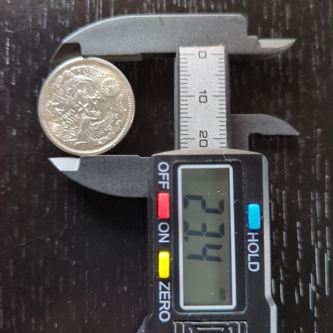 昭和小型50銭銀貨鳳凰 11枚