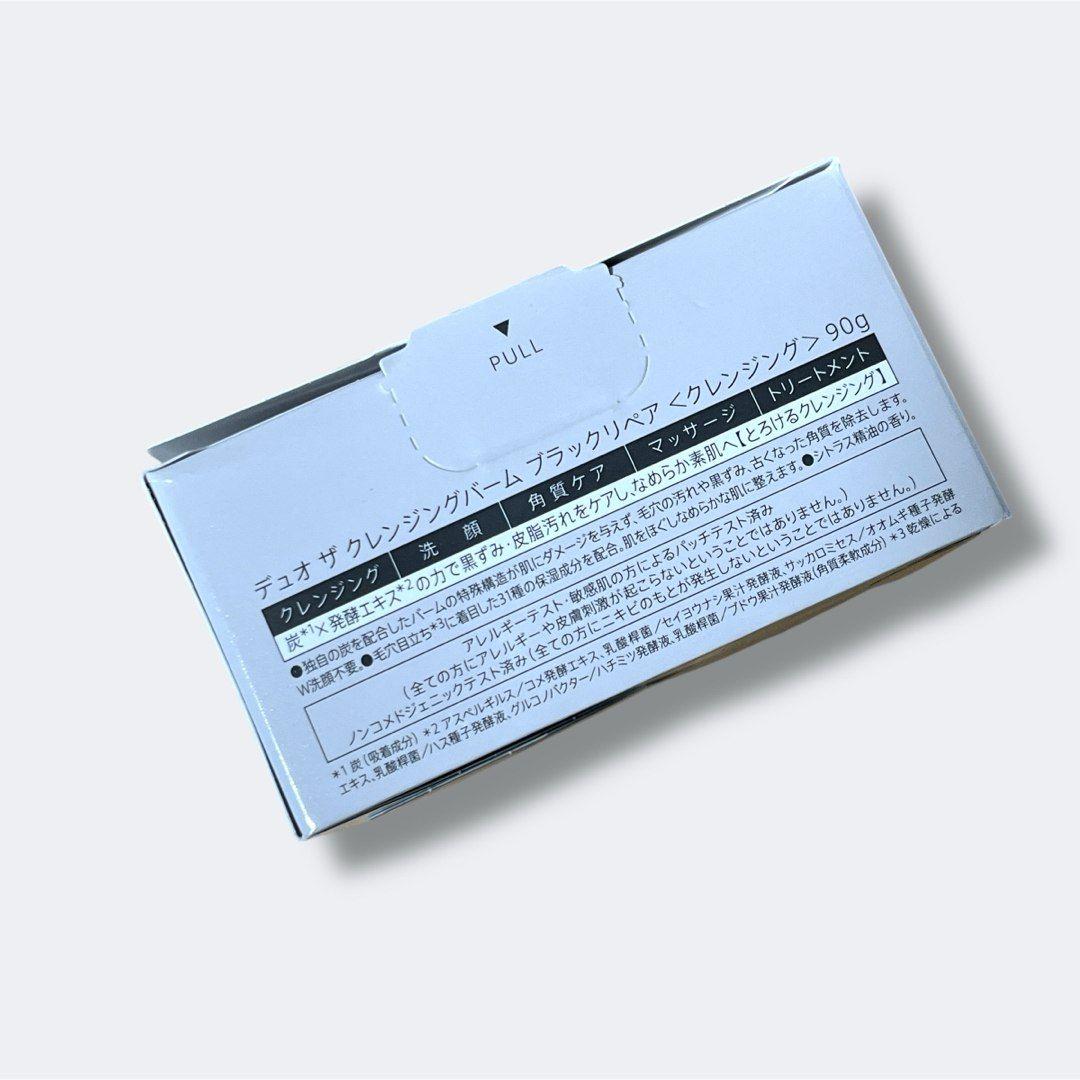 DUO クレンジングバーム ブラックリペア 90g×4個セット