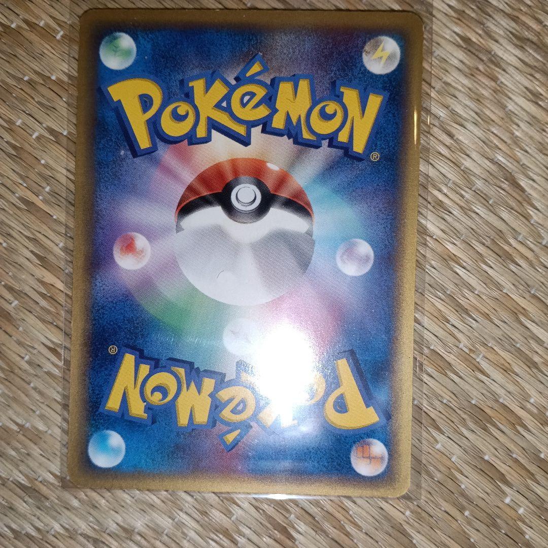 メタモン ★ 拡張パック ホロンの研究塔 033/086