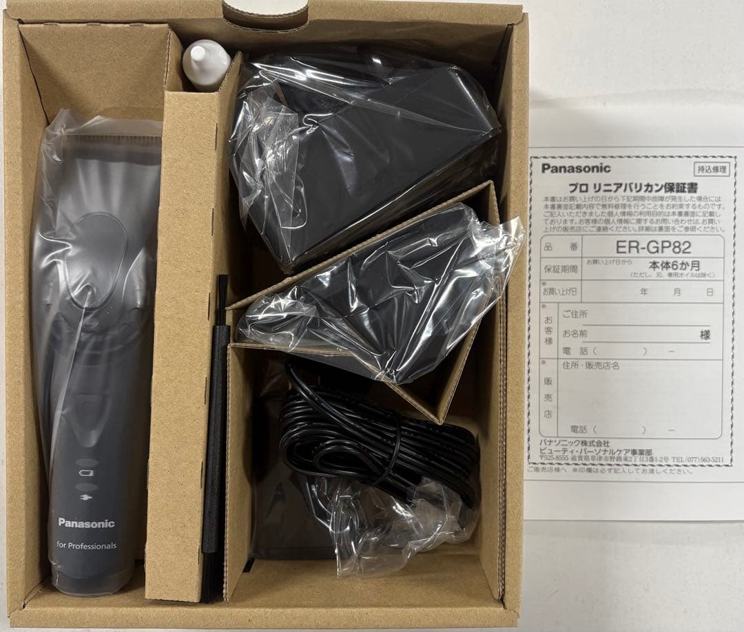 パナソニックプロリニアバリカンER-GP82