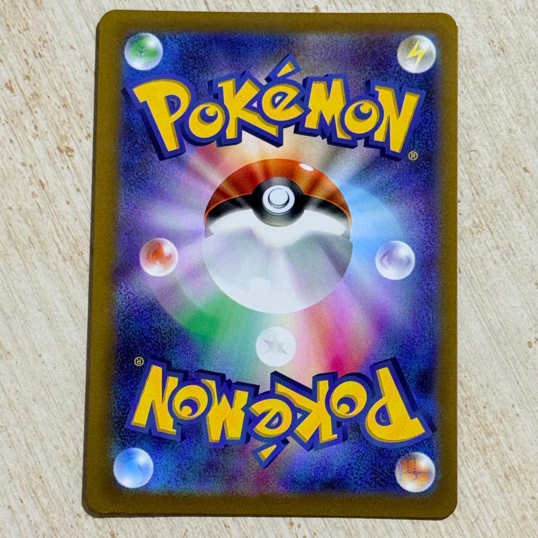 ポケモンカード　ギラティナVSTAR UR s12a 261/172