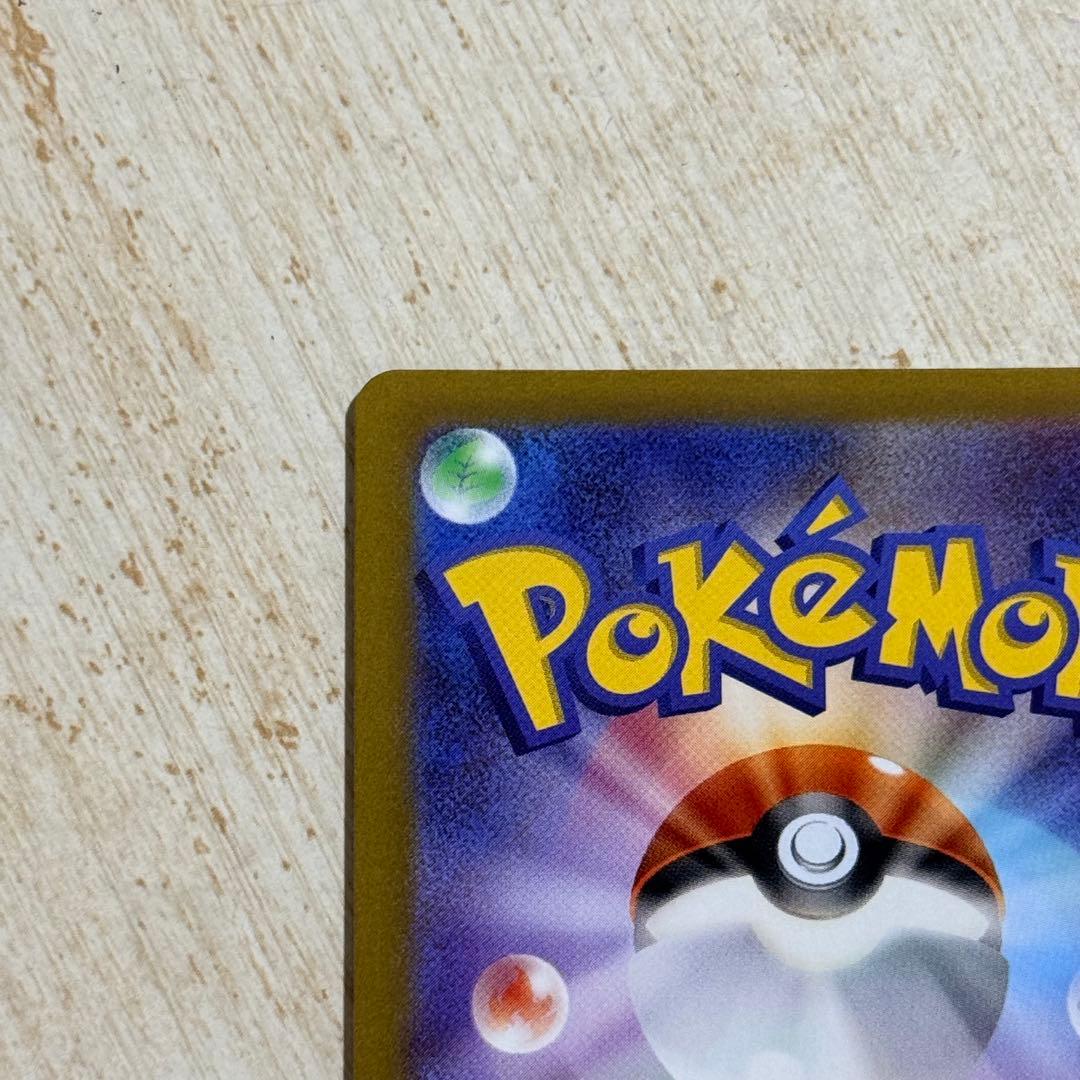 ポケモンカード　ギラティナVSTAR UR s12a 261/172