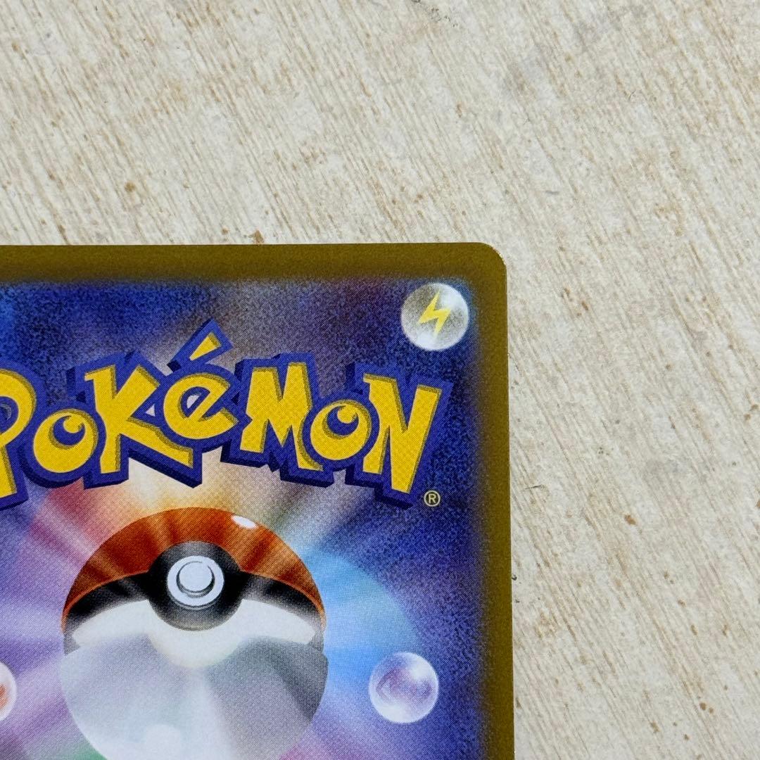 ポケモンカード　ギラティナVSTAR UR s12a 261/172