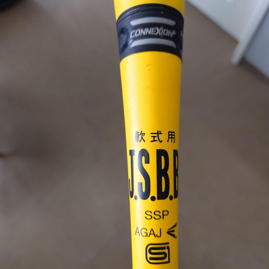 イーストン　複合バット