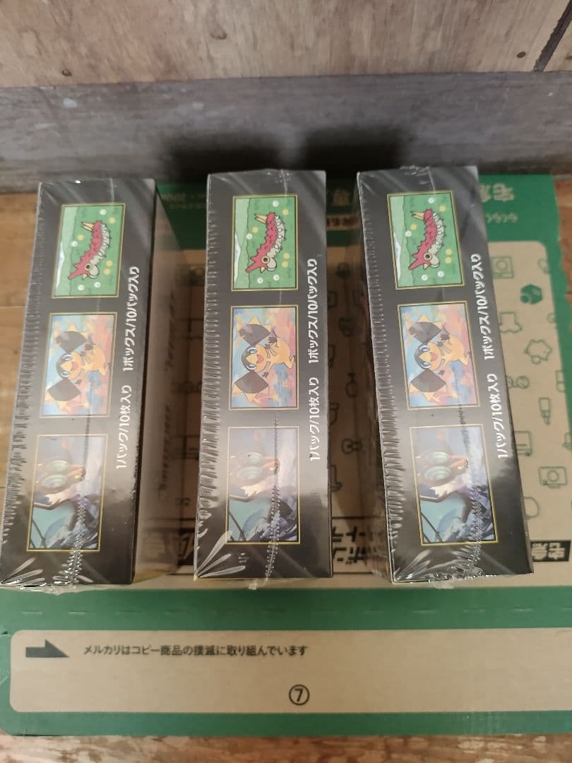 ポケモンカード　MEGAドリームex 3BOX 【シュリンク付き】