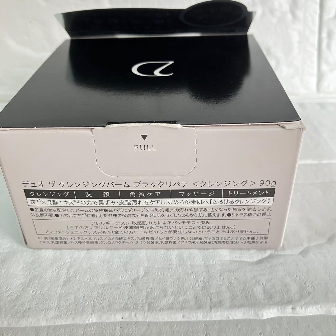 Duo クレンジングバーム ブラックリペア 90g×4個セット