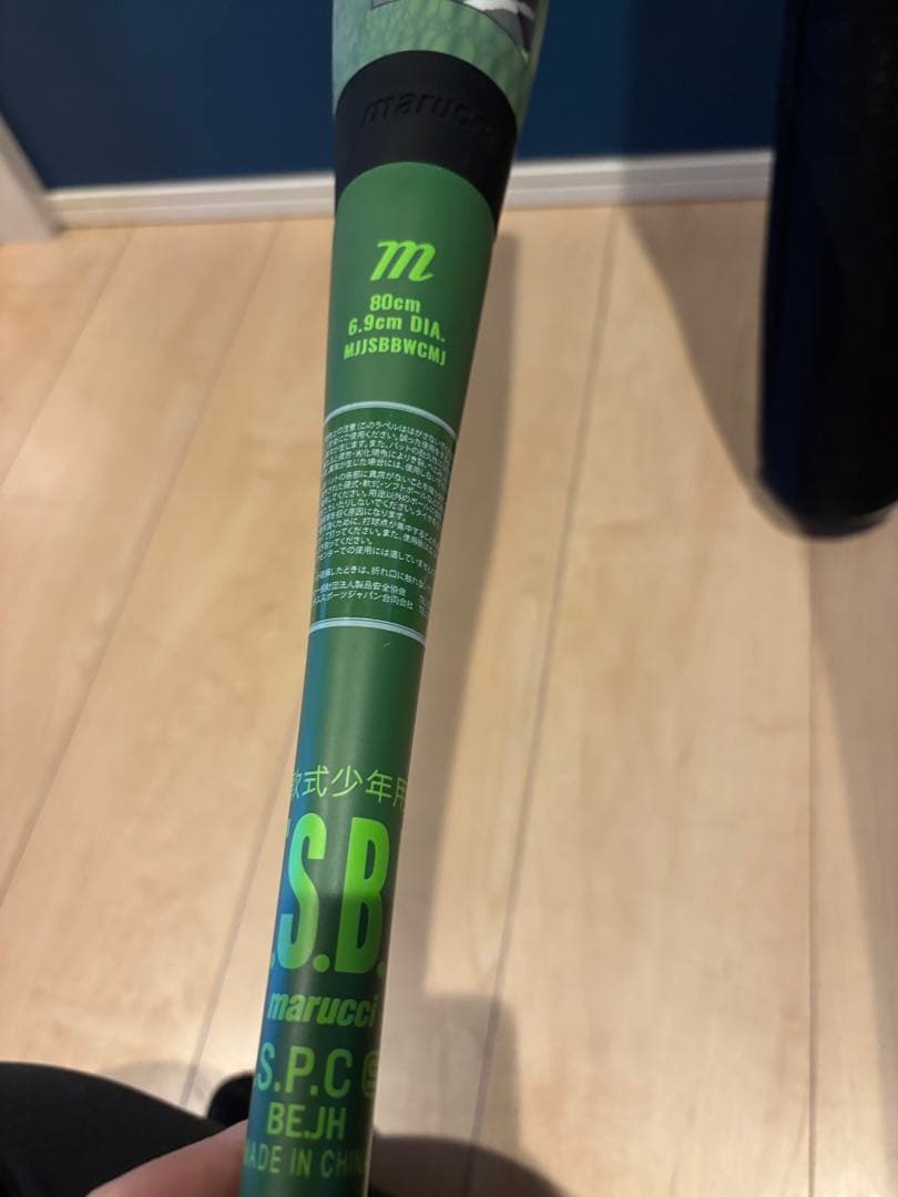 【特価】marucci ワニクラッシャーMAX Jr. 80cm