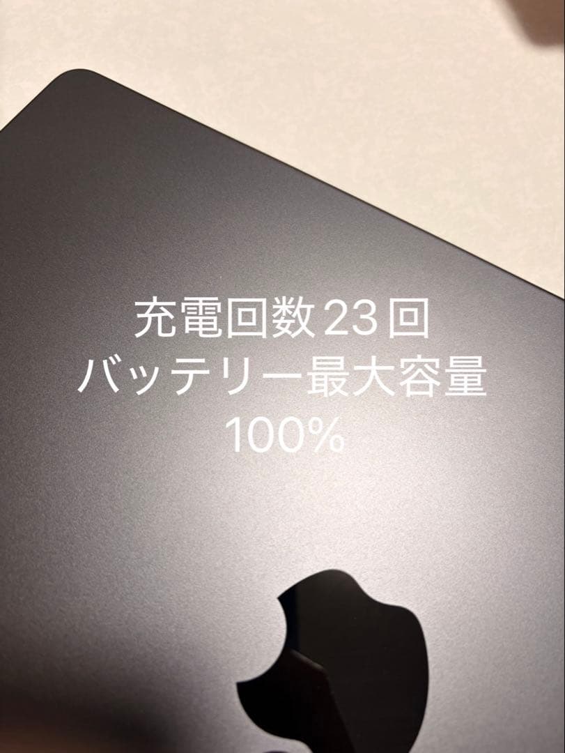 【値下】MacBook M3 Pro 14インチ◆充電100% 充電回数23回◆