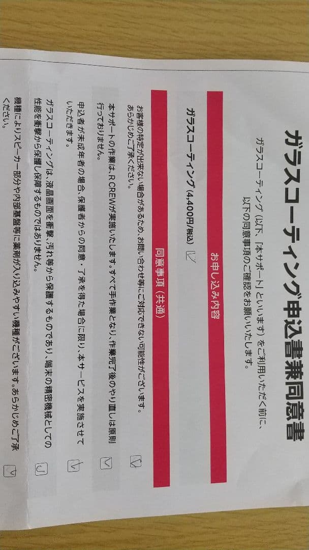 Apple iPhone 16e 128GB ブラック 本体