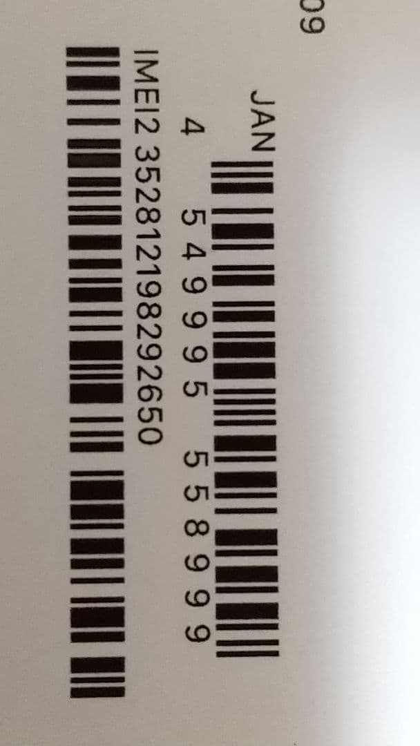 Apple iPhone 16e 128GB ブラック 本体