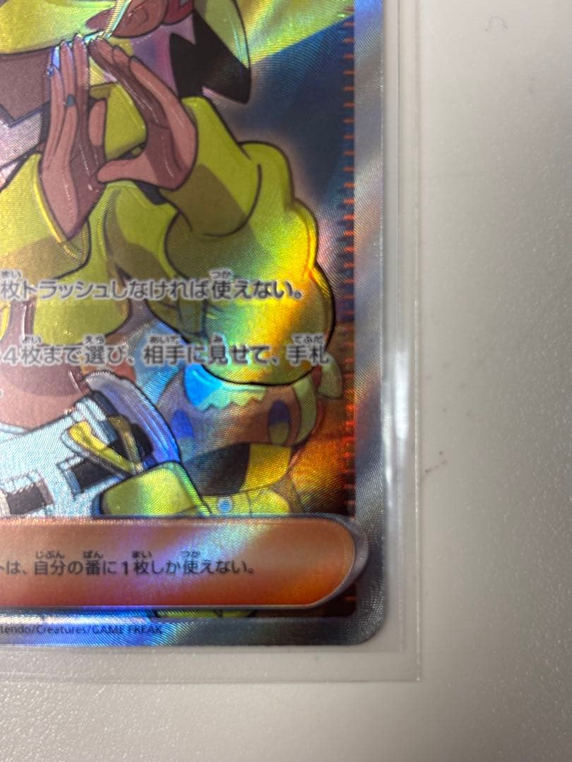 カナリィ sr エラーカード