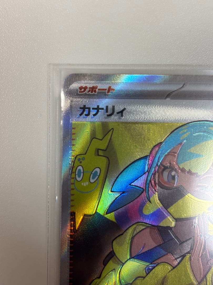 カナリィ sr エラーカード