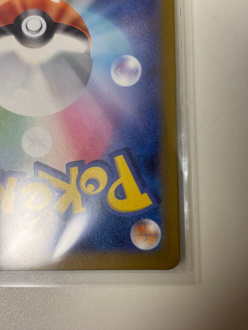 カナリィ sr エラーカード