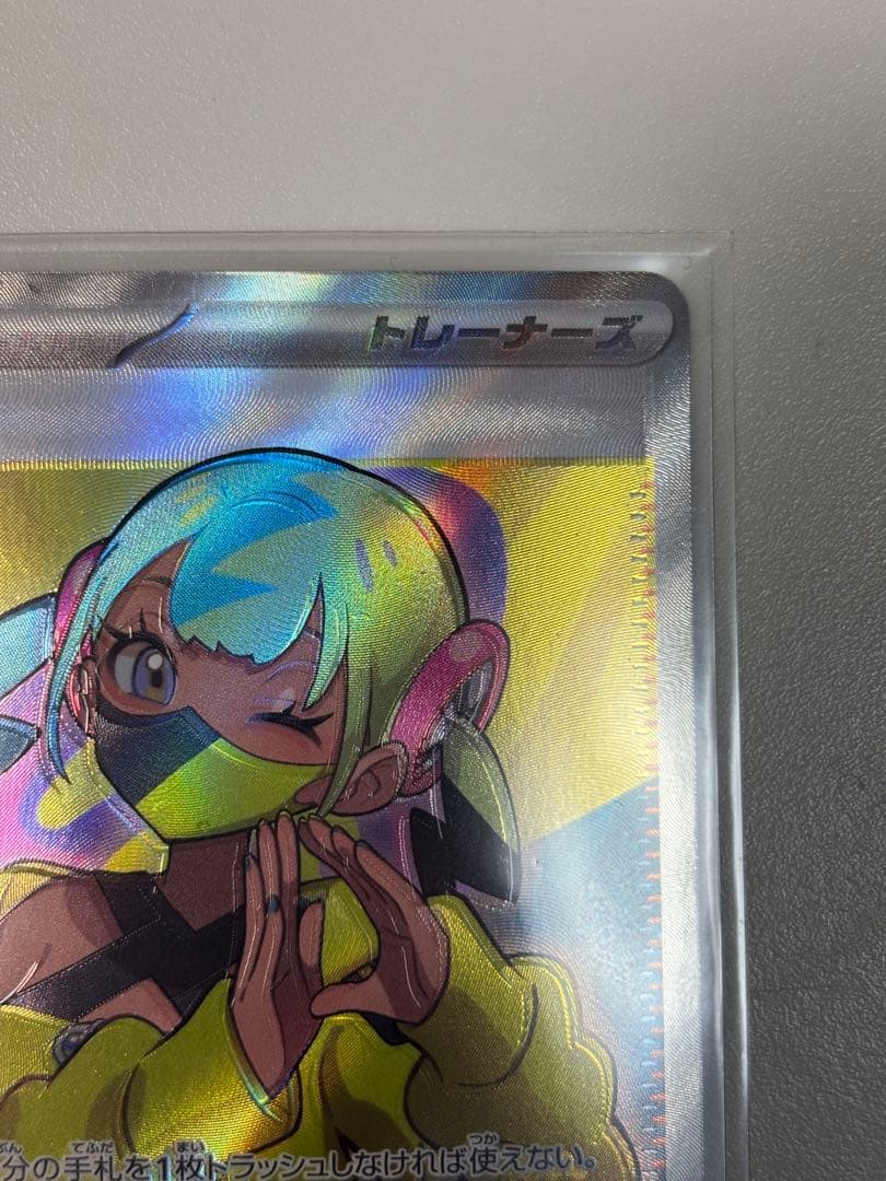 カナリィ sr エラーカード