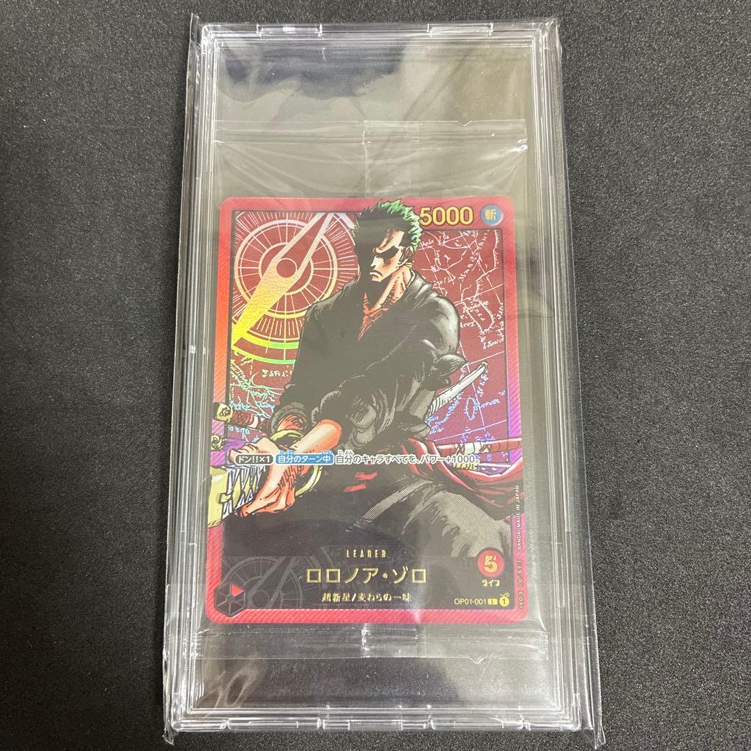 ワンピース カードゲーム ロロノア・ゾロ レカフィグ リーダー プロモ 限定