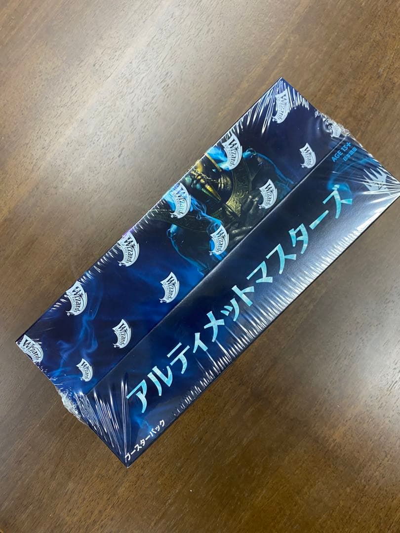 Magic: The Gathering アルティメットマスターズ 日本語版