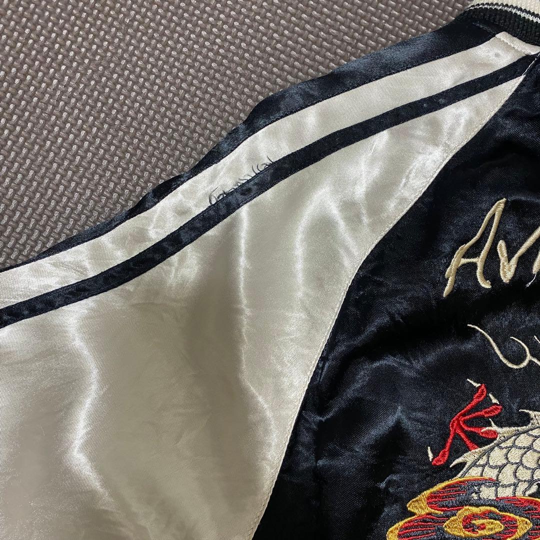 avirex スカジャン虎x龍　リバーシブル　タイガーxドラゴン 黒AVIREX