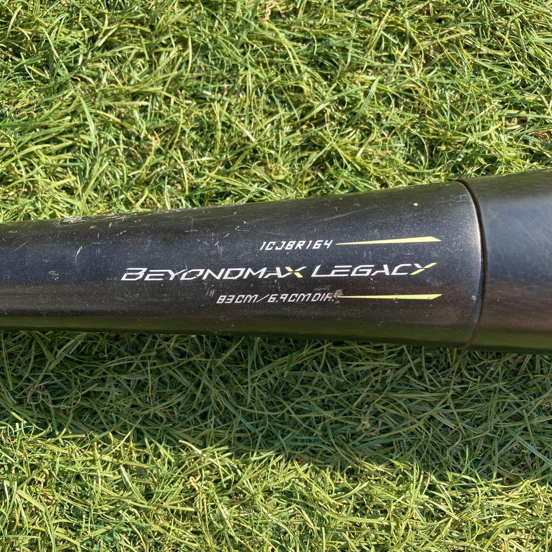 大人用ビヨンドマックス レガシー 83cm 730g 1CJBR164 ミズノ