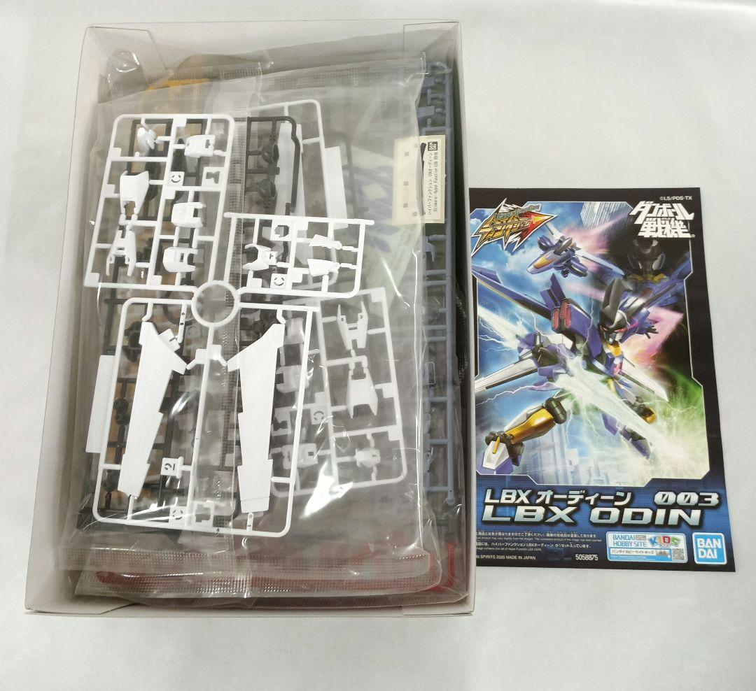 ハイパーファンクション LBX オーディーン 「ダンボール戦機」