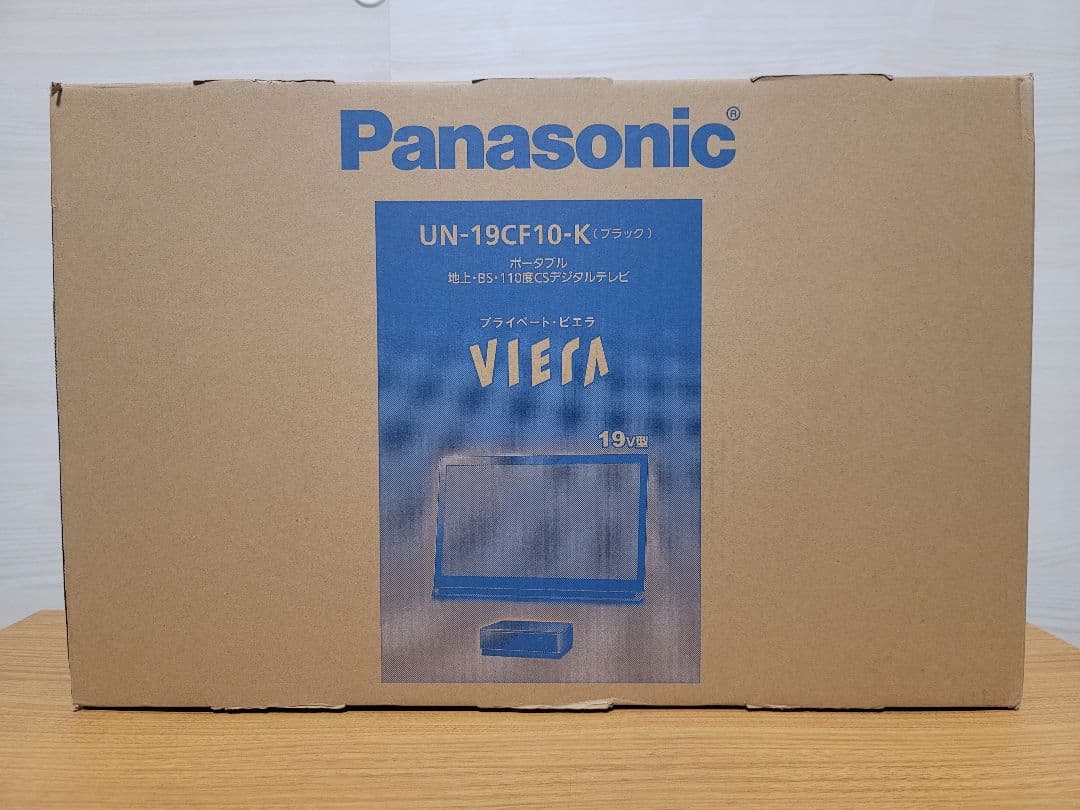 美品Panasonic ポータブルテレビ 19V型 ビエラ UN-19CF10D