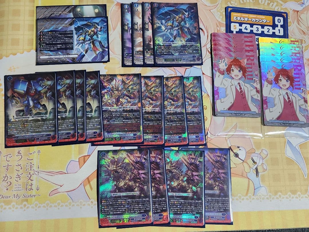 【匿名配送】ヴァンガード　クロノジェット　デッキ