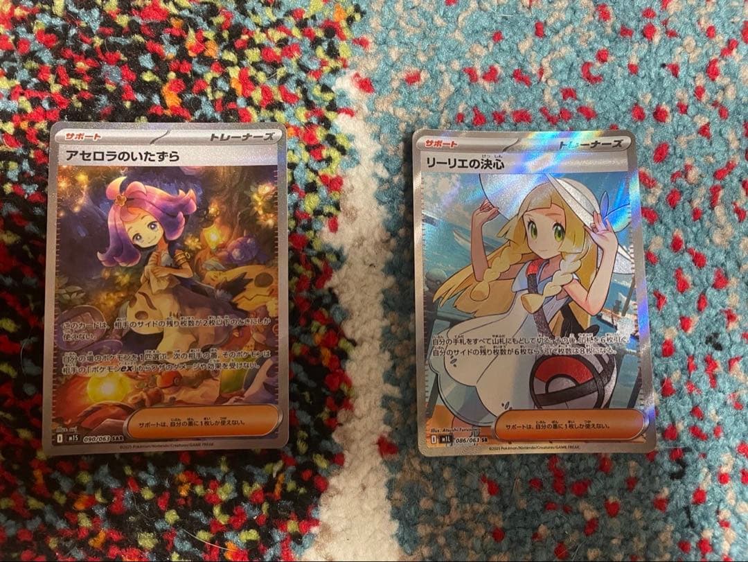 ポケモンカード ファセロラのいたずら リーリエの決意