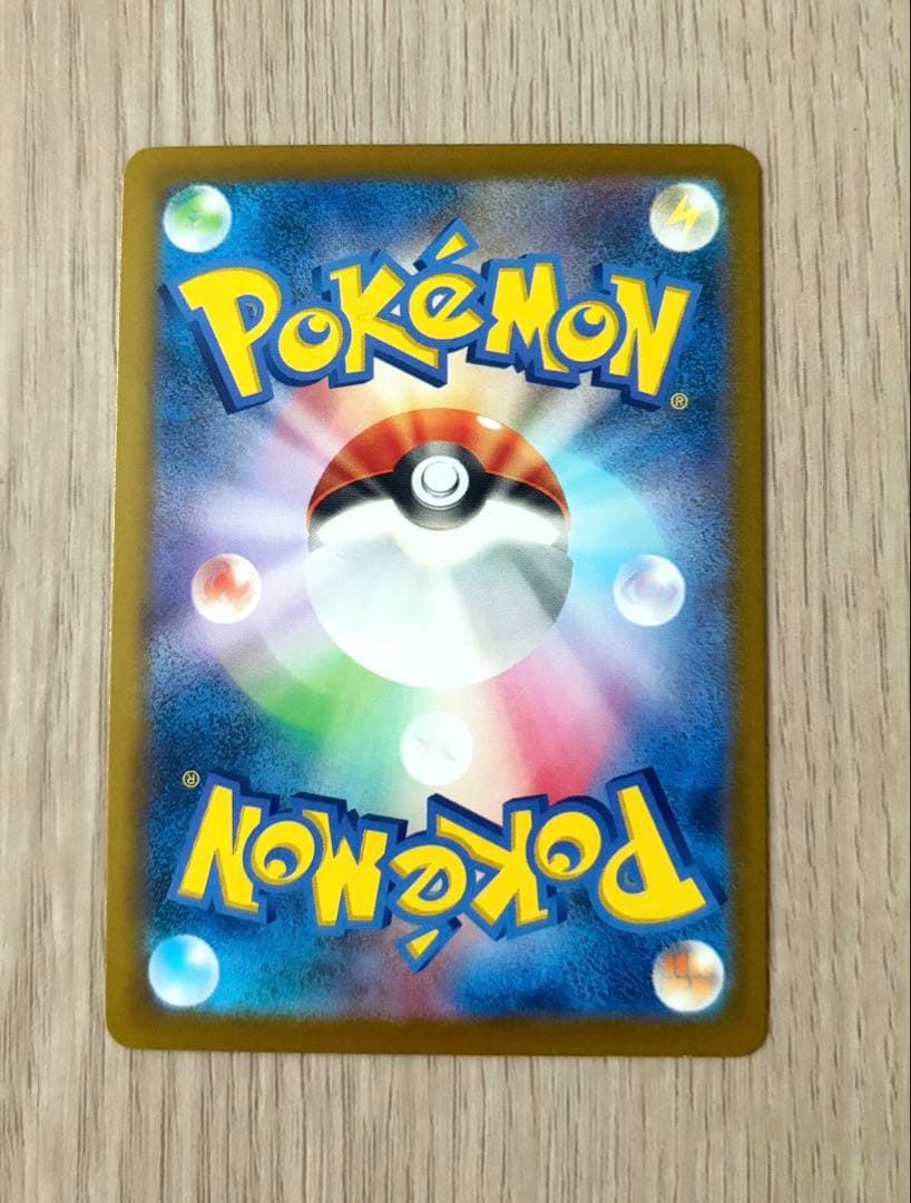 ポケモンカード おいわいファンファーレ2024 ピカチュウ プロモ