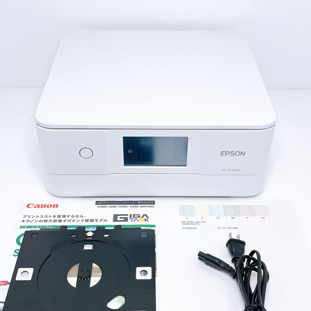 EPSON EP-879AW インクジェットプリンター エプソン