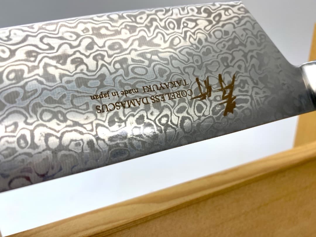 【新品】【即購入OK！】堺孝行 最高級コアレスダマスカス 剣型牛刀 190mm