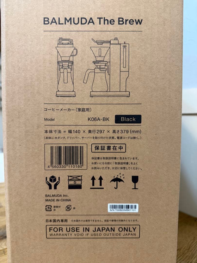 新品未開封　BALMUDA The Brew K06A-BK