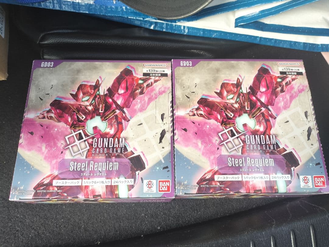 GUNDAM CARD GAME Steel Requiem 2個セット