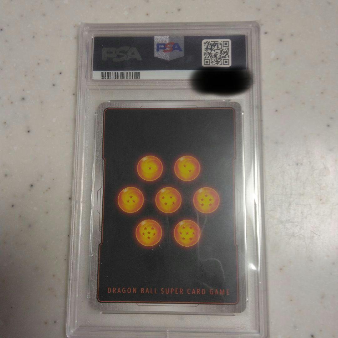 【PSA10】 ベジット スーパーパラレル FB02-139 SCR